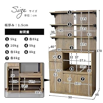 しまりすページ Amazon｜DORIS ドリス キッチンラック レンジボード キッチン